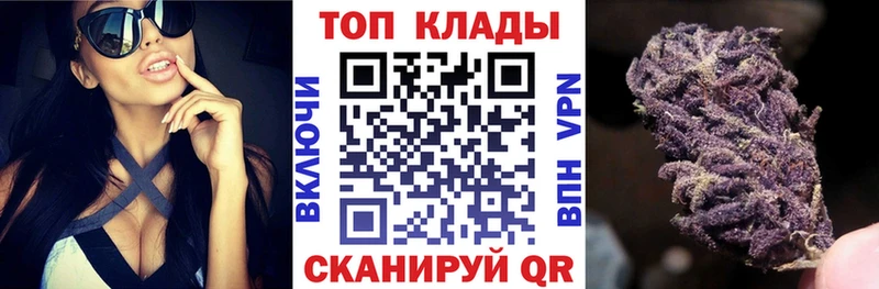Где найти наркотики Беслан A-PVP Конопля АМФ ГАШ Cocaine Мефедрон