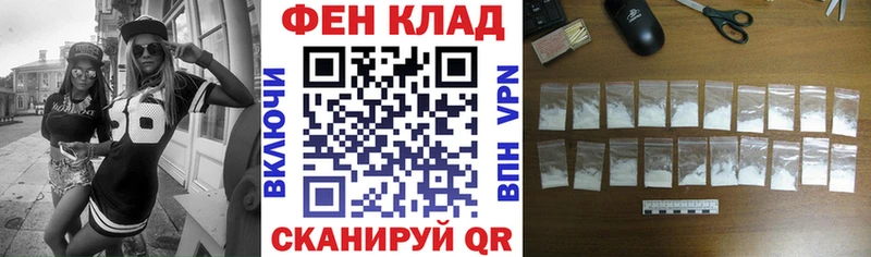 АМФЕТАМИН VHQ  купить закладку  Беслан 