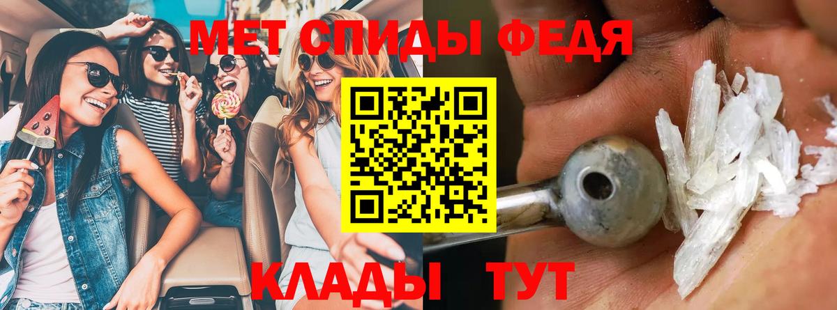 Амфетамин  LSD-25  Беслан  Вход с VPN  Гарик  NBOMe  МЕФ  XTC  Кокаин  Хэш  Масло ТГК  Конопля  Alpha PVP 