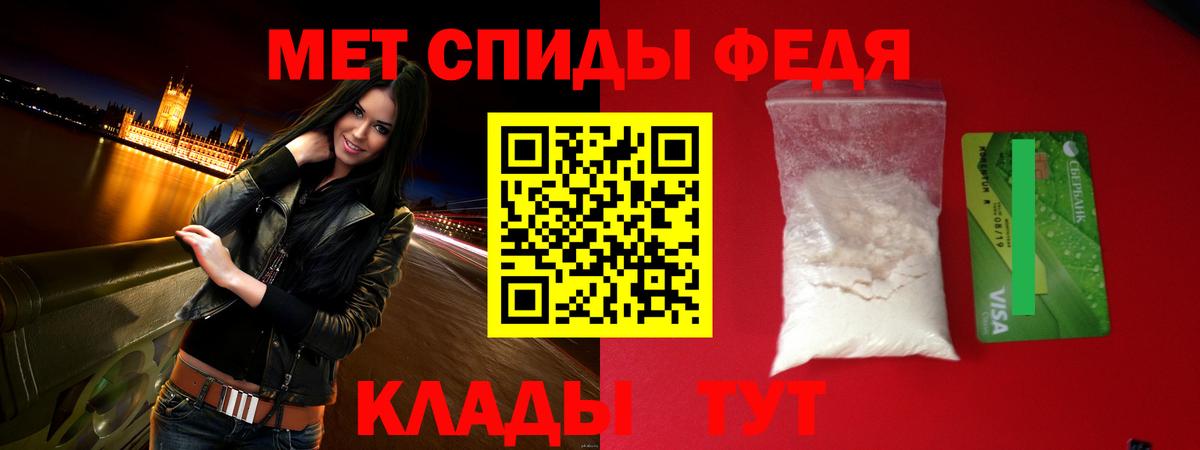 Amphetamine 97%  Amphetamine  Беслан  Вход с VPN 