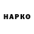 Бутират BDO 33% David Hmelidze