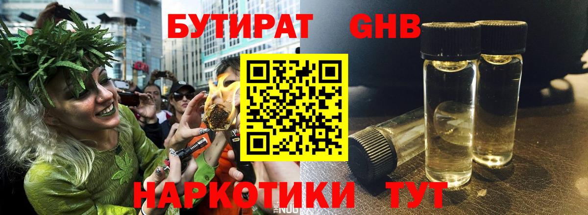 A PVP Беслан