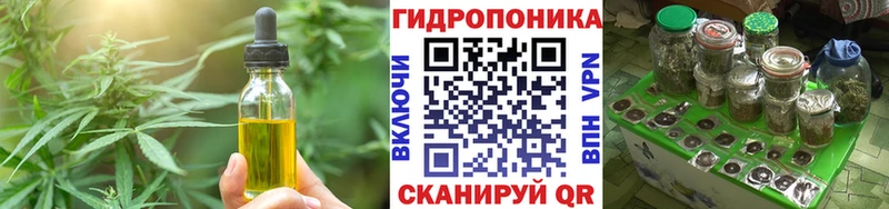 Cannafood марихуана  это клад  Беслан 