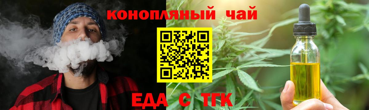 Canna-Cookies конопля  Беслан 