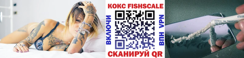 KRAKEN   Беслан  Кокаин FishScale 
