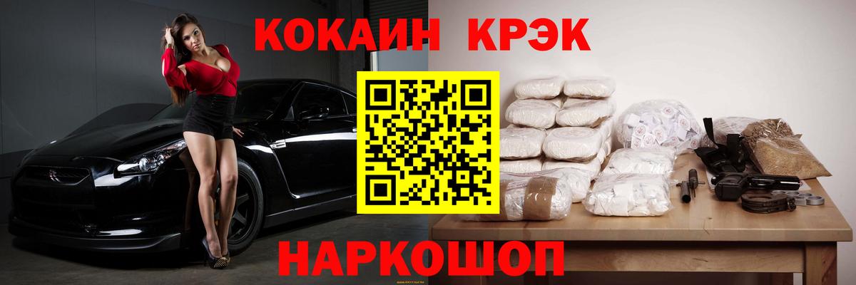 Кокаин Боливия Беслан