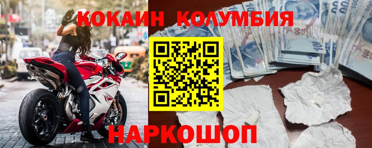 МЕФ   Беслан  Канабис  Вход с VPN  Гашиш 