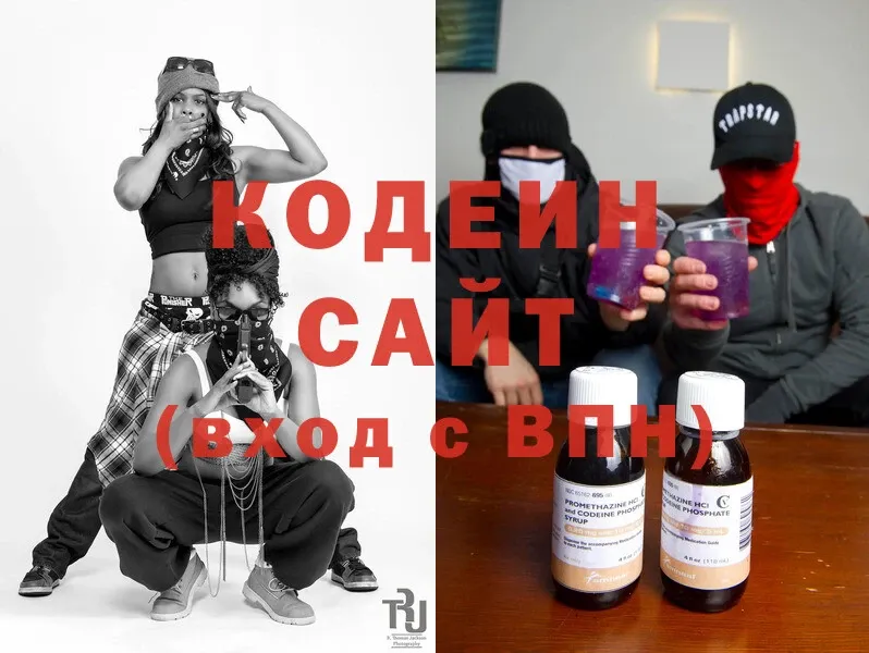 купить   Беслан  MEGA ТОР  Кодеиновый сироп Lean Purple Drank 