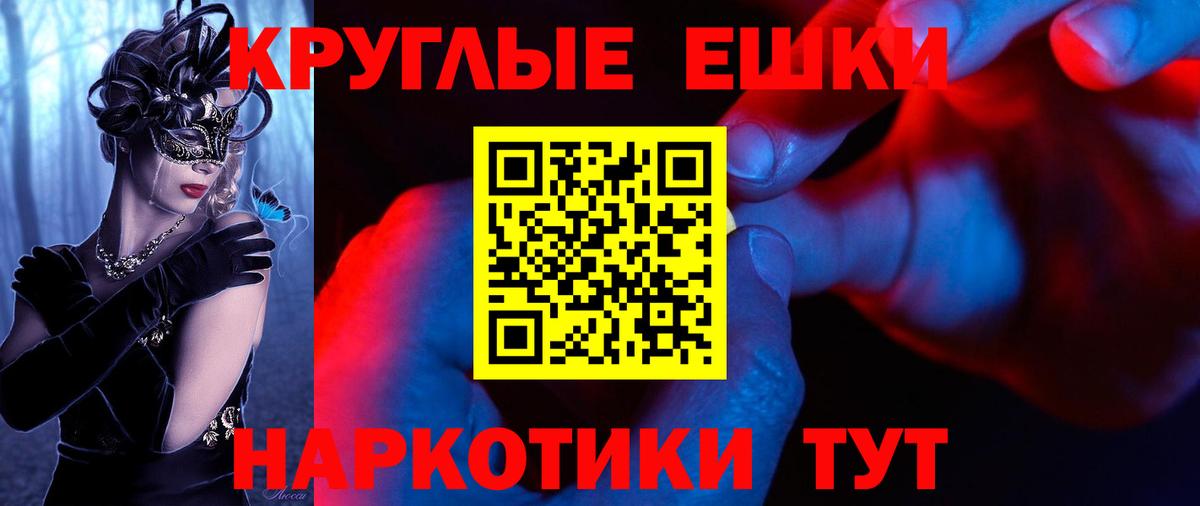 ЭКСТАЗИ ешки  Вход с VPN  гидра ССЫЛКА  Беслан  Ecstasy VHQ 