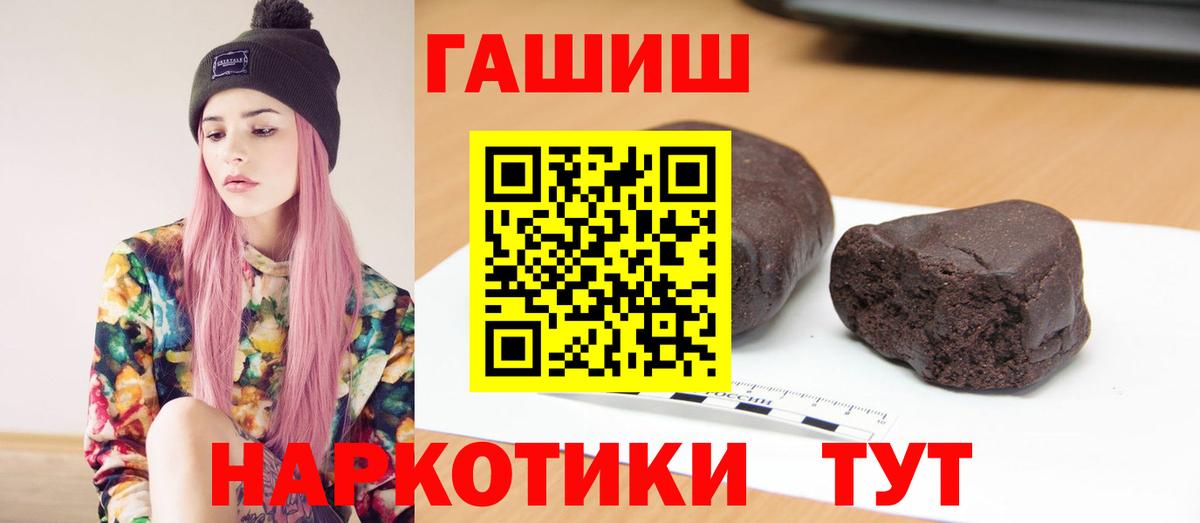 Гашиш Ice-O-Lator  Гашиш hashish  Беслан 