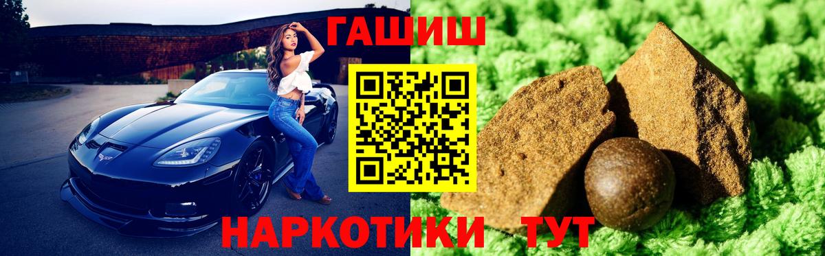 Бутират Беслан
