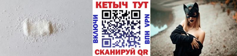 Кетамин ketamine  Беслан 