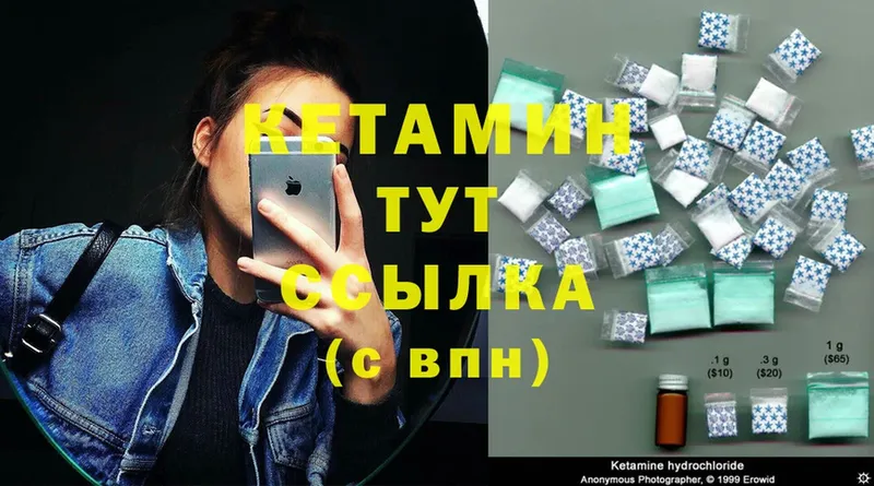 где купить наркоту  Беслан  Кетамин ketamine 