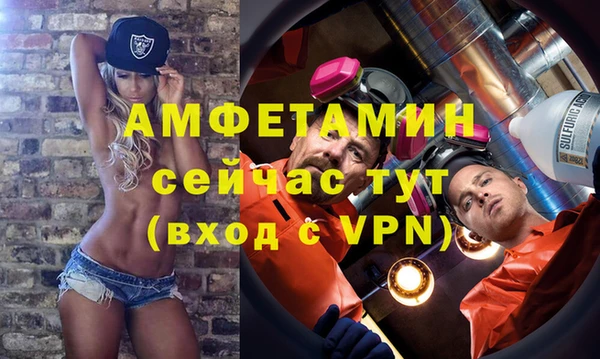 MDMA Premium VHQ Балахна