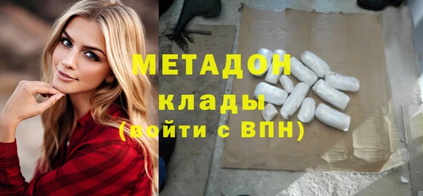 кокаин колумбия Балабаново