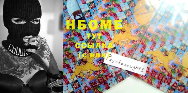 MDMA Premium VHQ Балахна