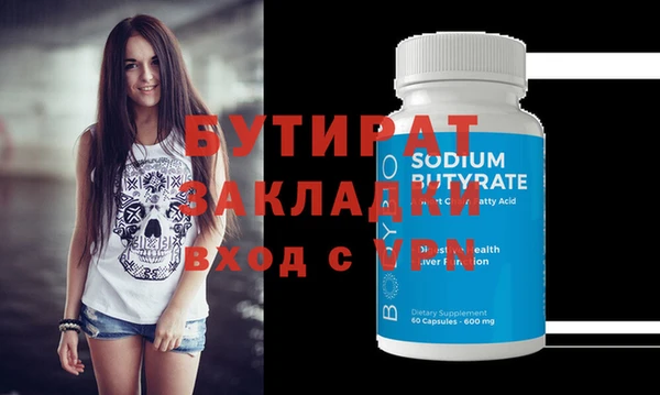 каннабис Баксан