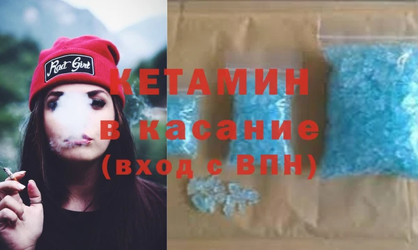 MDMA Premium VHQ Балахна
