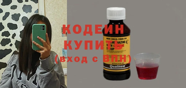 MDMA Premium VHQ Балахна