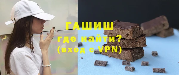 MDMA Premium VHQ Балахна