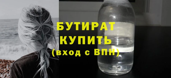 MDMA Premium VHQ Балахна