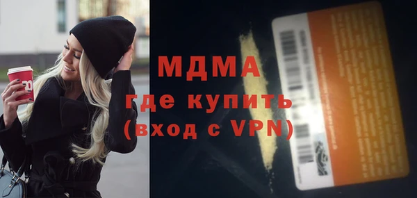 кокаин колумбия Балабаново