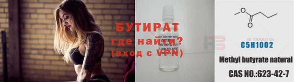 экстази Новочеркасск