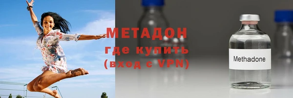 MDMA Premium VHQ Балахна