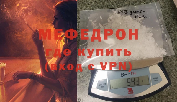ГАЛЛЮЦИНОГЕННЫЕ ГРИБЫ Волгодонск