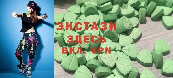 MDMA Premium VHQ Балахна