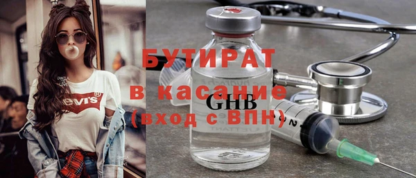 каннабис Баксан