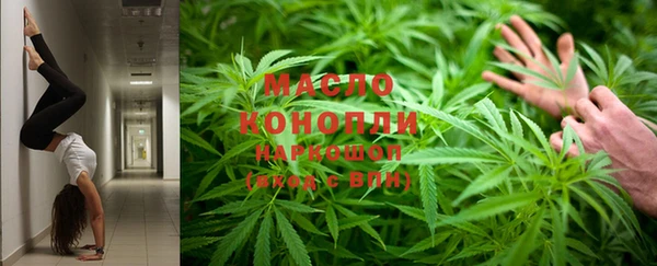 метамфетамин Лиски