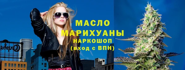 MDMA Premium VHQ Балахна