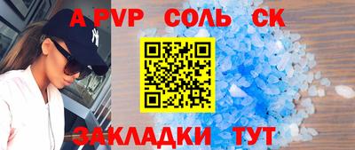 меф VHQ Апрелевка