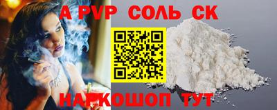 меф VHQ Апрелевка