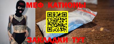меф VHQ Апрелевка