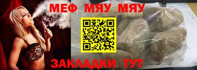 каннабис Абакан