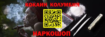 каннабис Абакан