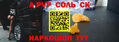 меф VHQ Апрелевка