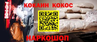 гашиш Апшеронск