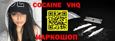 меф VHQ Апрелевка