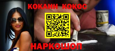 каннабис Абакан