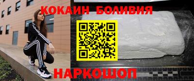 наркотики Балашиха