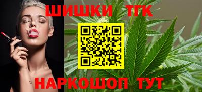 гашиш Апшеронск