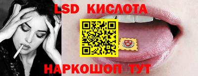 гидра Беслан