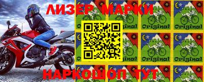 каннабис Абакан