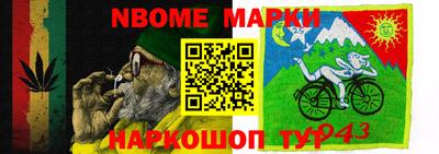 гашиш Апшеронск