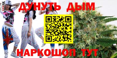 наркотики Балашиха