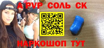 гашиш Апшеронск