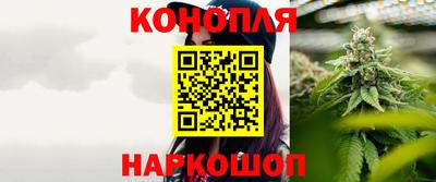 гашиш Апшеронск